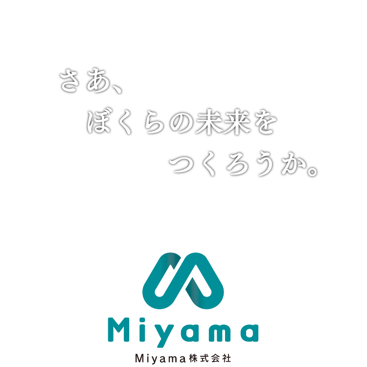 Miyama株式会社